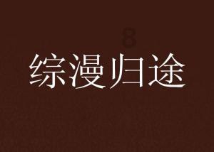 夜校热是一场终身学习的“双向奔赴”