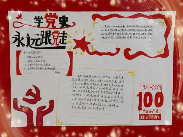 救援美丽小天使