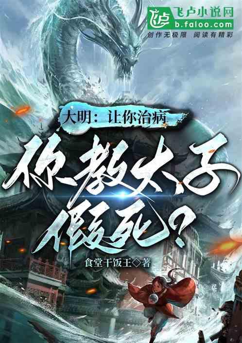 镇魔曲页游